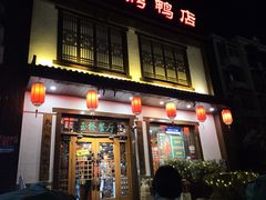 -玉桥餐厅(天坛店)