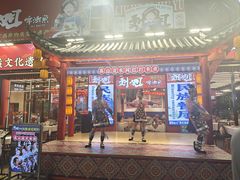 -刘姐啤酒鱼民族演艺餐厅(西街总店)
