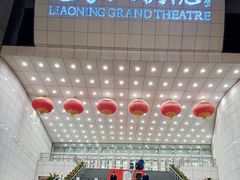 -辽宁大剧院