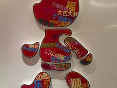 -湖锦酒楼·30年经典湖北菜(光谷店)