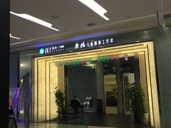-凯德广场(金牛店)