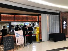 门面-荣小馆(椒江青悦城店)