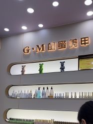 -闺蜜美甲