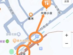 -华辉小食