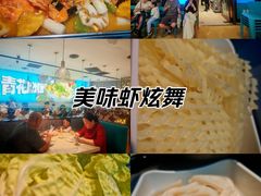 -半天妖烤鱼(丰科万达店)