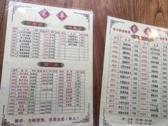 菜单-晋B2008刀削面(小南庄店)