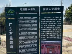 -闽粤南澳总镇府