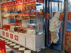 -味多美蛋糕(新和平里店)