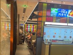 -海底捞火锅(北金鹰店)