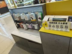 -爱回收(龙湖北城天街店)