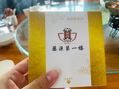 -婺源第一楼(朱子大道店)