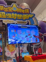 -奈尔宝·儿童乐园·亲子餐厅(星河湾店)