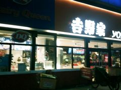 -吉野家(宾水道店)