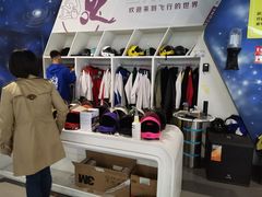 -飞行家太空体验馆(祥云小镇店)