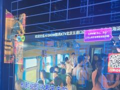-酷秀KTV(五道口店)