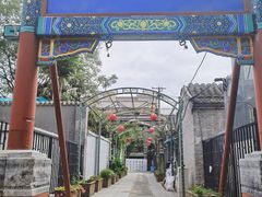 -老北京风情街
