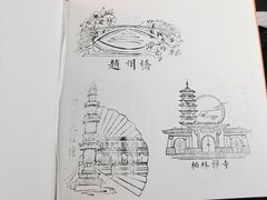 -赵州桥景区