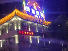 -岳阳阿波罗御庭酒店(岳阳楼区南湖广场店)