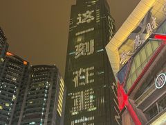 -人民解放纪念碑