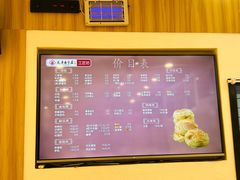 -太原面食店(解放路店)