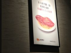-戴记龙虾(天泽街店)