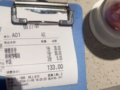 -茅庐川菜(烟台吾悦广场店)