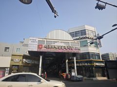 -西归浦每天偶来市场