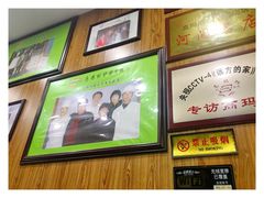 -高玛纳驴肉火烧(一世界店)