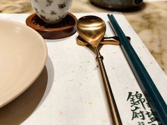 -锦府盐帮·私宴(赛特店)