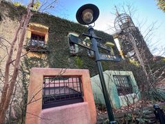 -三鹰之森吉卜力美术馆