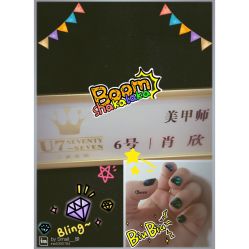 -U7日式美甲