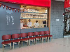 -喜家德虾仁水饺(开发区万达店)