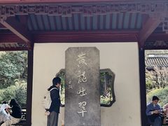 -杭州黄龙洞