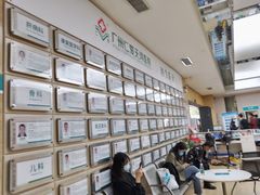 -广州仁爱天河医院体检中心