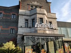 -南通濠河风景名胜区