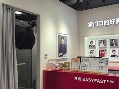 -方快PLUS照相馆(大上海时代广场店)