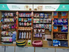 -瑞派宠物医院·24h·骨外科·皮肤科·全科宠物医疗转诊中心(沈阳浑南院)