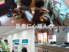 -福寿康·医院护工·住家陪护(虹口一店)