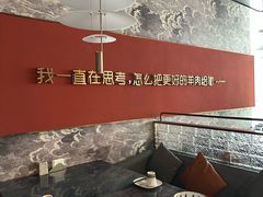 -百草滩羊清水涮羊肉·清真·宁夏盐池滩羊(莲花桥店)