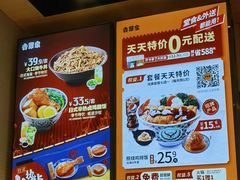 -吉野家(学院路店)