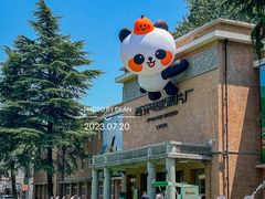 -西安电影制片厂