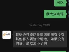 -健身专家Wellness Experts