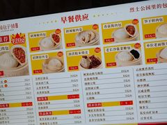 -食膳公园包子铺(烈士公园店)