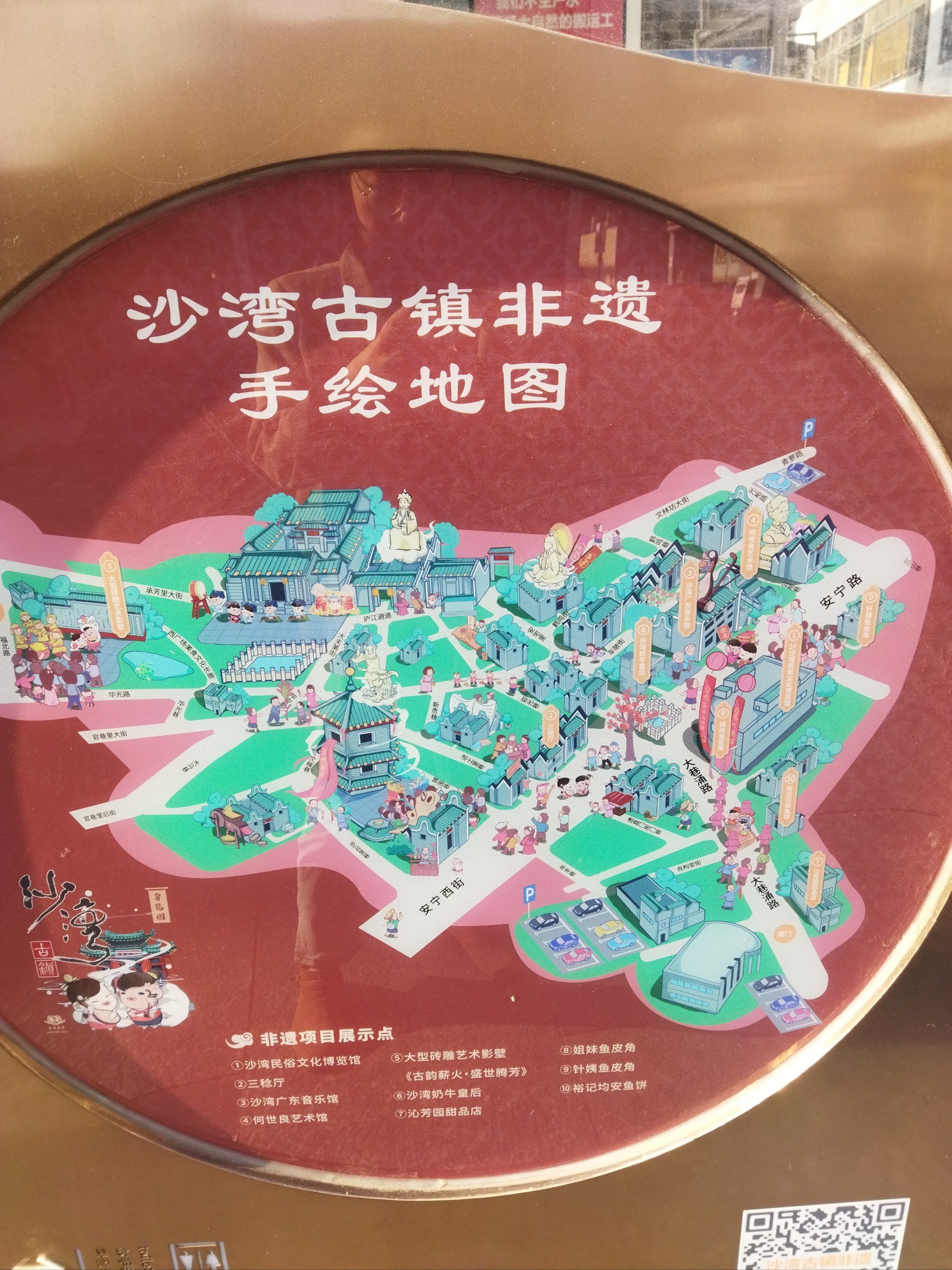 沙湾古镇,来过一次不想再来