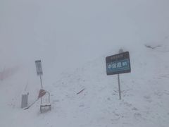 -太子岭滑雪场