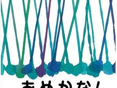 -学习谷日语培训日本留学·多语种外语教学(西单宣武分部)