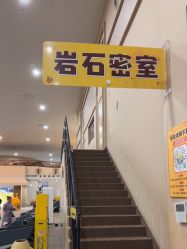 -疯狂的麦咭(长沙店)