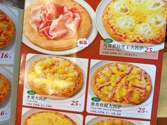 -萨莉亚意式餐厅(国展天虹店)