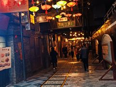 -1192弄老上海风情街(世纪汇广场店)