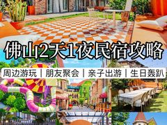 -美的鹭湖森林度假区